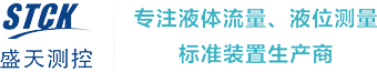 渦街流量計(jì)的分類